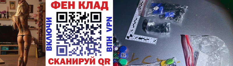 продажа наркотиков  Усмань  АМФЕТАМИН Premium 