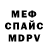 Метадон мёд Sergey Khrushchev