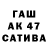 Первитин витя Emilia Tepano