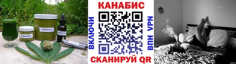 Печенье с ТГК конопля  МЕГА как зайти  Усмань 