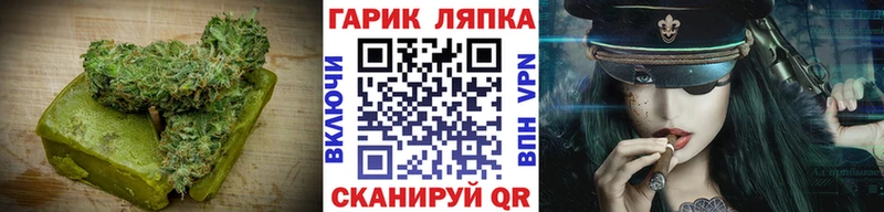 Еда ТГК конопля Усмань