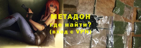 молекула духа Армянск
