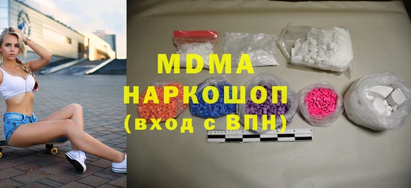 MESCALINE Арсеньев