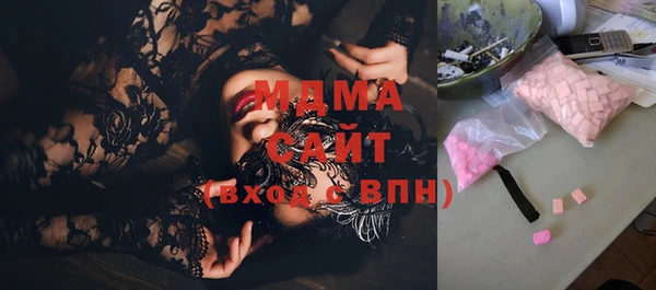 молекула духа Армянск