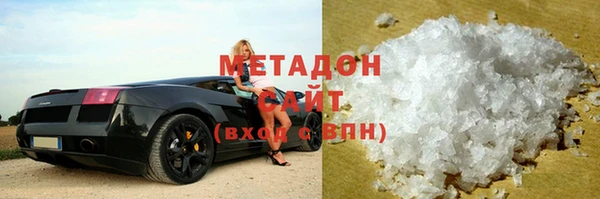 молекула духа Армянск