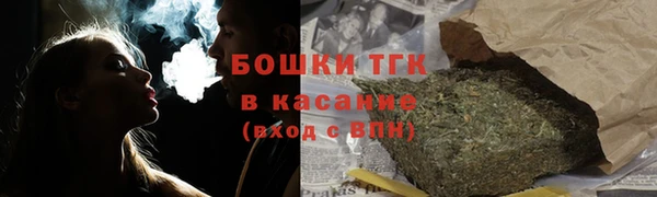 молекула духа Армянск