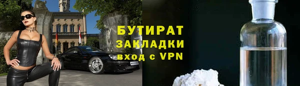 марки nbome Переславль-Залесский