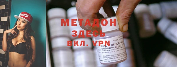 молекула духа Армянск