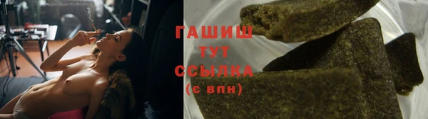молекула духа Армянск