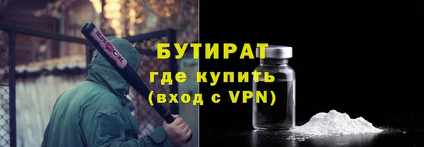 MESCALINE Арсеньев