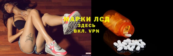 MESCALINE Арсеньев