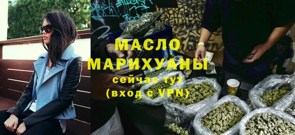 мескалин Пестово