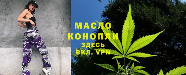 MESCALINE Арсеньев