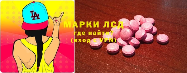 MESCALINE Арсеньев