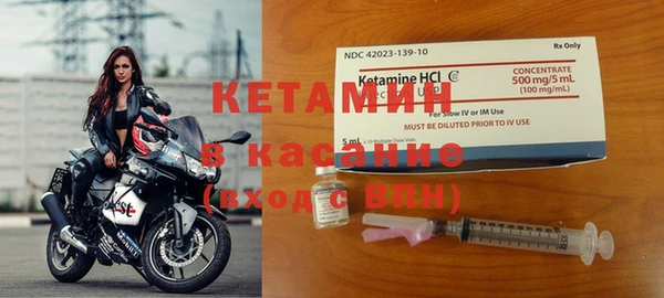 MESCALINE Арсеньев