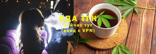 молекула духа Армянск