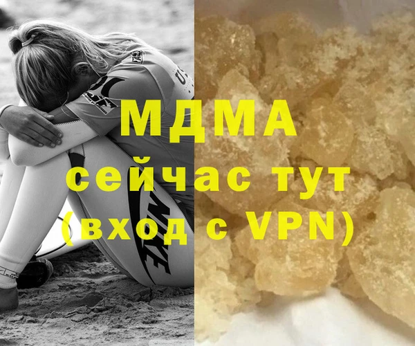 MESCALINE Арсеньев