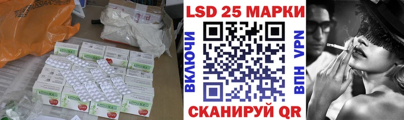 купить   Усмань  ЛСД экстази ecstasy 
