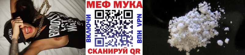 Мефедрон 4 MMC  как найти   Усмань 
