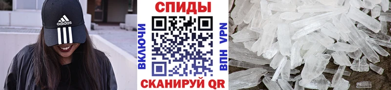Метамфетамин пудра хочу Усмань