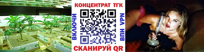 KRAKEN как войти  Усмань  Дистиллят ТГК THC oil 