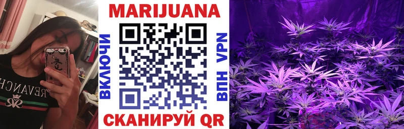 сколько стоит Усмань blacksprut сайт Бошки Шишки конопля